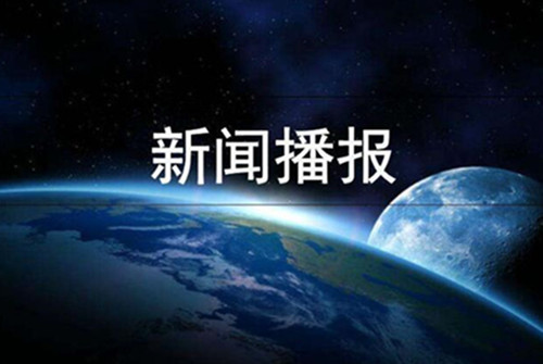 “意大利乌迪内一19岁华人被打成重伤案,两名行凶嫌犯被抓获”