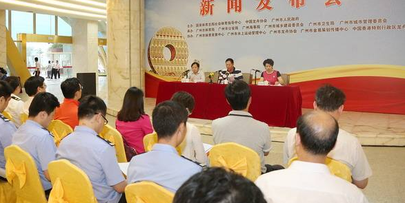 “第十三届国际服务贸易论坛在京举行”
